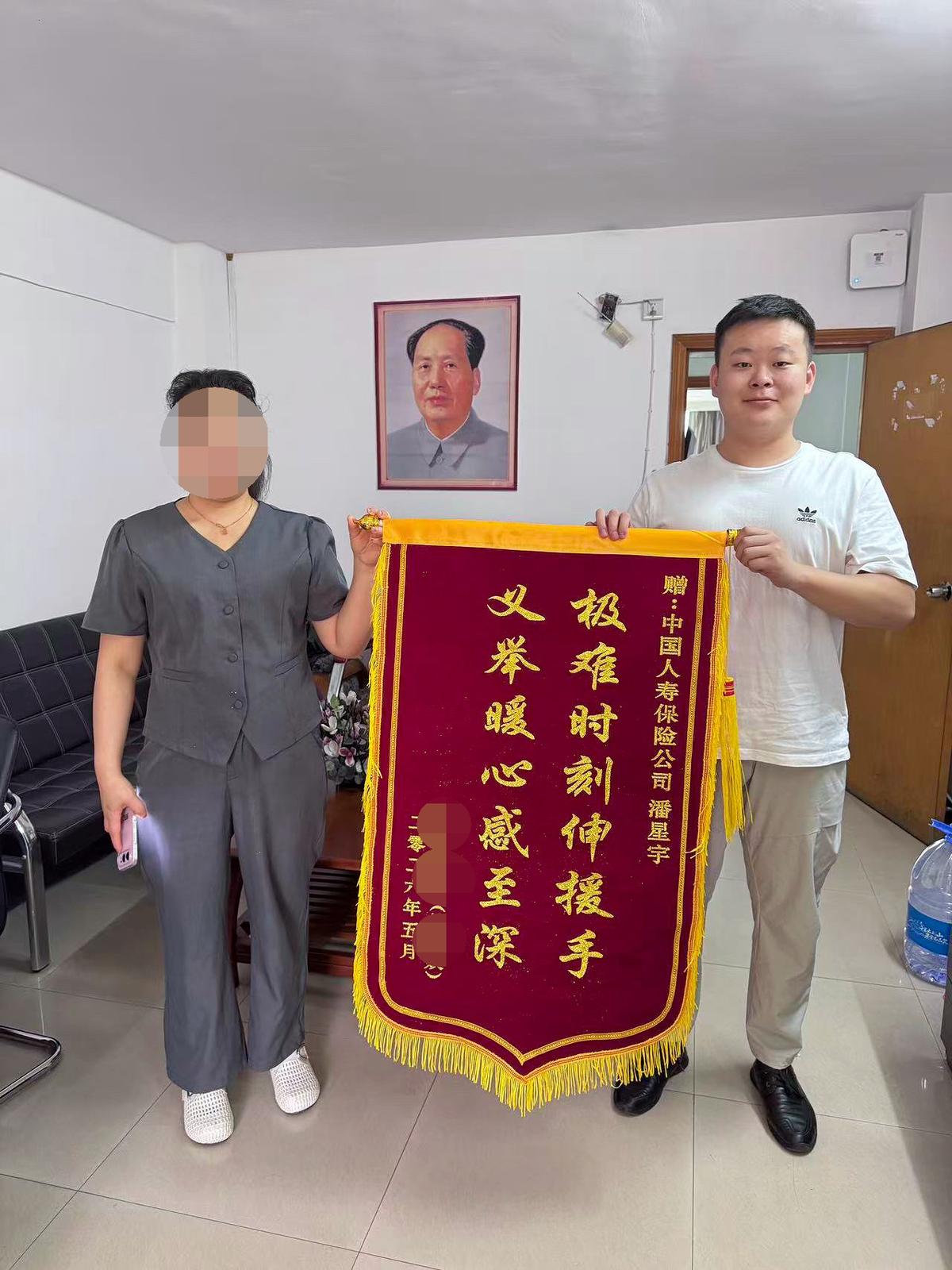 配图1