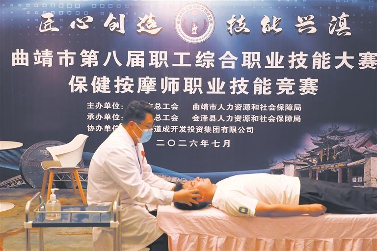 职业技能大赛现场。张利明 摄