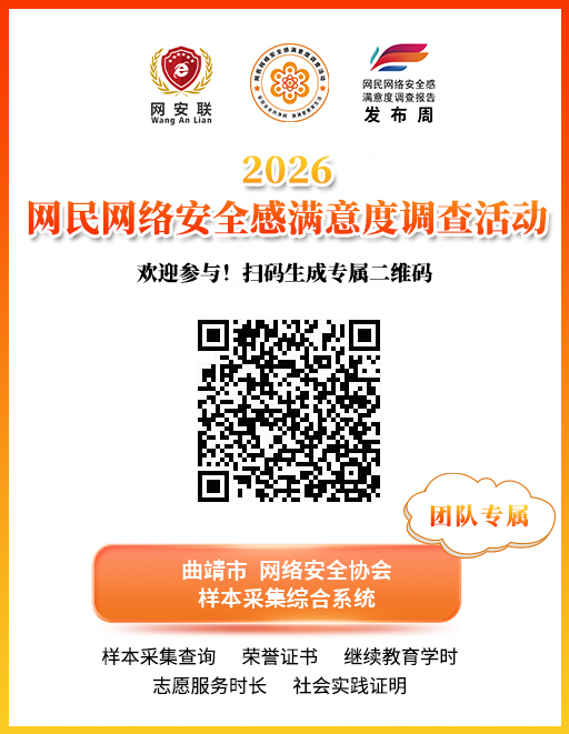 ▲扫描或长按图片,生成自己专属的问卷二维码,发动身边更多的人参与填写 配图2