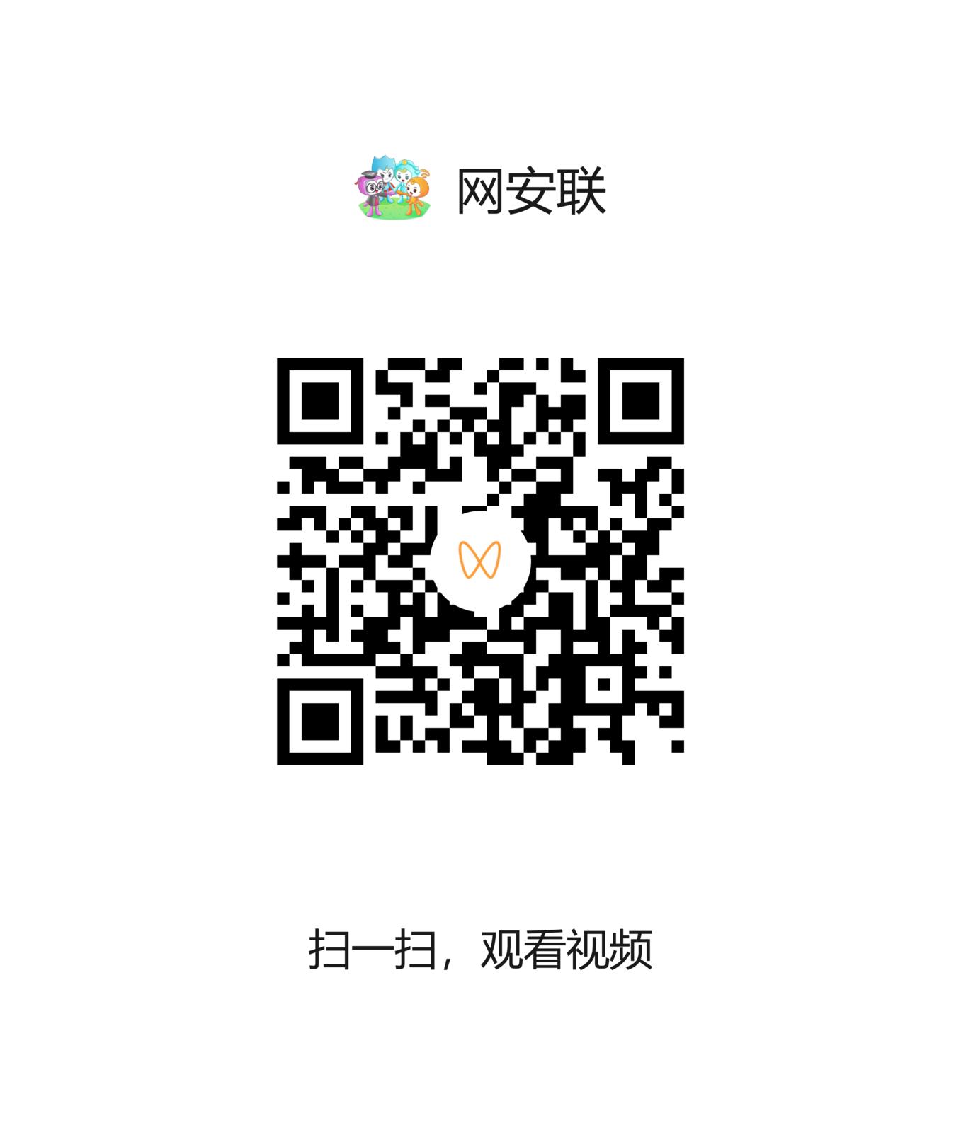 ▲个人生成专属问卷采集二维码操作流程 配图3