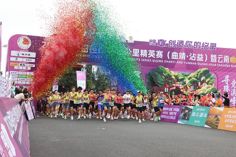 活动现场。沾益区委宣传部供图