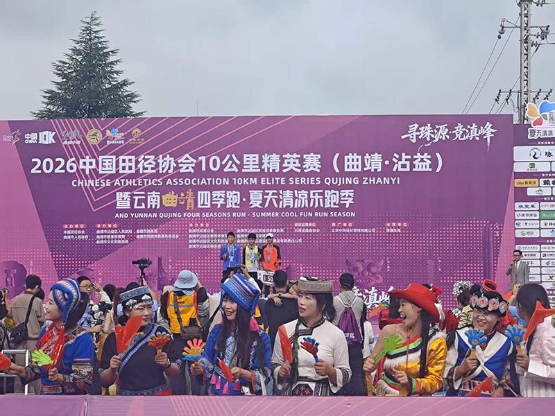 活动现场。沾益区委宣传部供图