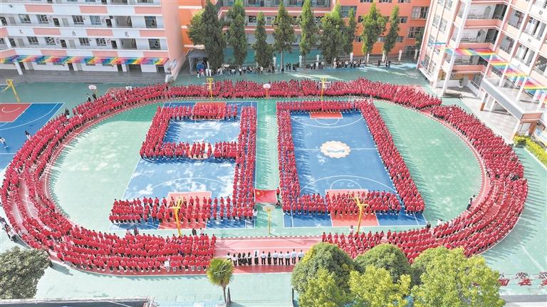 麒麟小学学生组成数字“90”。刘武俊 摄